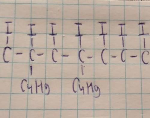 Построить структурную формулу 1 2 3 4 5 6 7 гепта йод 2 4 дибутил гептан​