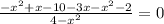 \frac{-x^{2}+x-10-3x-x^{2}-2 }{4-x^{2} } =0