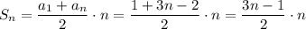 S_n=\dfrac{a_1+a_n}{2}\cdot n=\dfrac{1+3n-2}{2}\cdot n=\dfrac{3n-1}{2}\cdot n