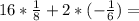 16*\frac{1}{8} +2*(-\frac{1}{6}) =