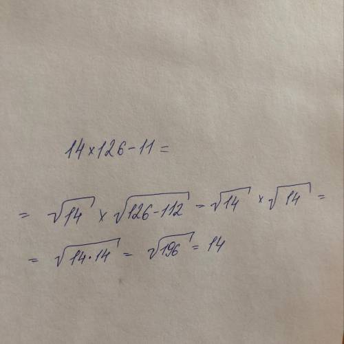 √14 × √126 - √11 2 = ?