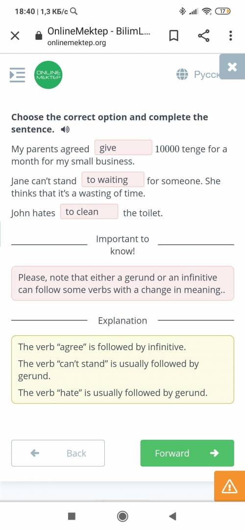 Choose the correct option and complete the sentence. My parents agreed 10000 tenge for a month for m