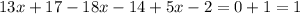 13x+17-18x-14+5x-2=0+1=1