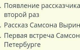 Какие утверждения можно использовать для трех главных пунктов при составлении плана по части «Развит