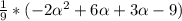 \frac{1}{9} * (-2\alpha ^{2} + 6\alpha + 3\alpha -9)