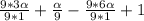 \frac{9*3\alpha }{9*1} + \frac{\alpha }{9} - \frac{9*6\alpha }{9*1} + 1