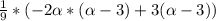 \frac{1}{9} * (-2\alpha *(\alpha -3) +3 (\alpha -3))