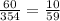 \frac{60}{354}=\frac{10}{59}