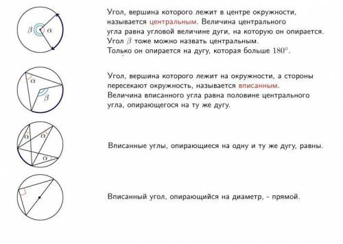 1. Нарисуйте на листе бумаги окружность, квадрат и треугольник так, чтобы после разрезов по нарисова