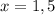 x =1,5