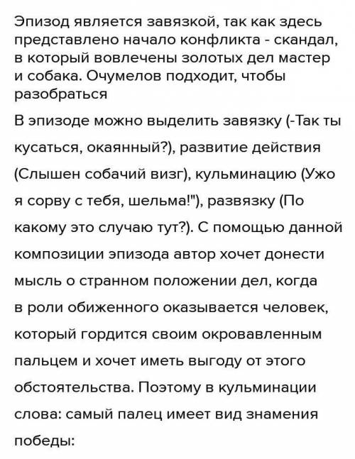 Подраздел Чтение Письмо1. Прочитайте текст и ответьте на вопросы.Мама! - так начиналось письмо сол