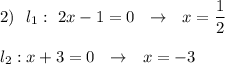 2)\ \ l_1:\ 2x-1=0\ \ \to \ \ x=\dfrac{1}{2}\\\\l_2:x+3=0\ \ \to \ \ x=-3