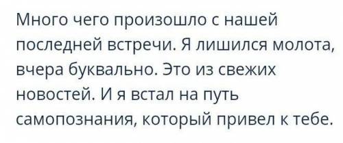 Найдите в Интернете 5 высказываний русских просветителей о самопознании