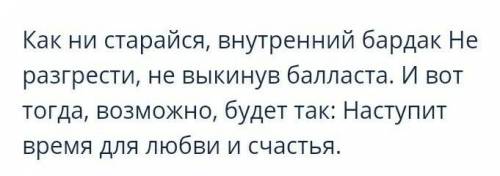 Найдите в Интернете 5 высказываний русских просветителей о самопознании