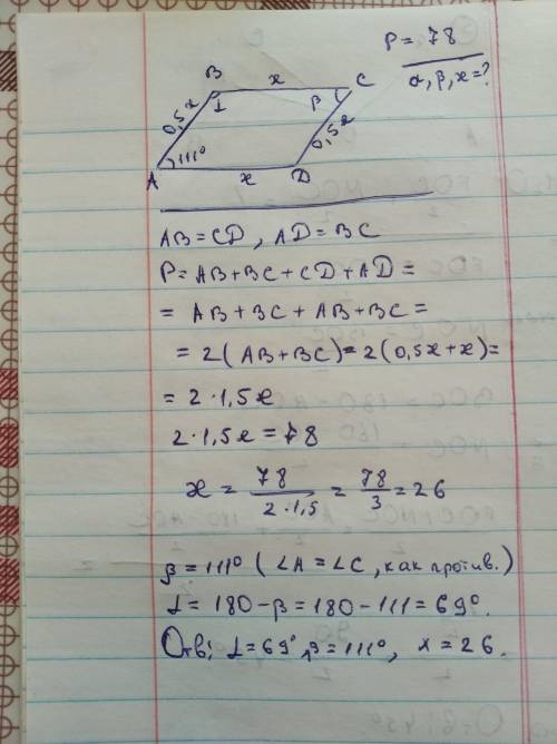 Найдите неизвестные элементы переллелограмма если его периметр равен 78.Найдите
