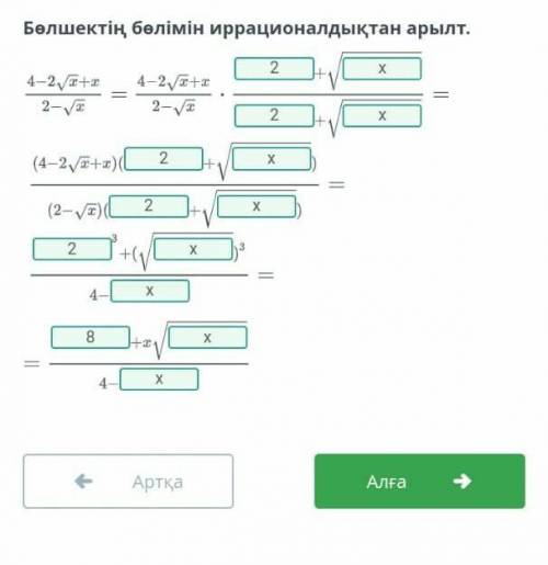 Жауабын тауып беріңіздерші отініш берем өтніш​