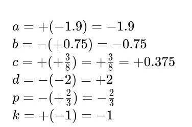 270. Используя правила знаков, данные рациональные числа запишите без скобок: 2 3 5) р= - + со /м 5