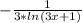 -\frac{1}{3*ln(3x+1)}