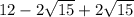 12 - 2 \sqrt{15} + 2 \sqrt{15}