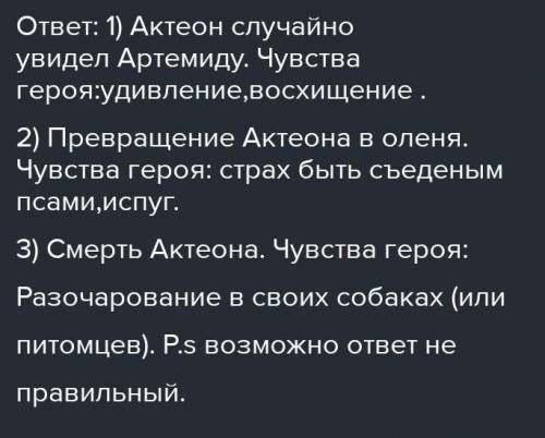 Картинно-эмоциональный план стихотворения Составьте картинно-эмоциональный план стихотворения Е. В.