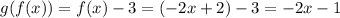 g(f(x))=f(x)-3=(-2x+2)-3=-2x-1