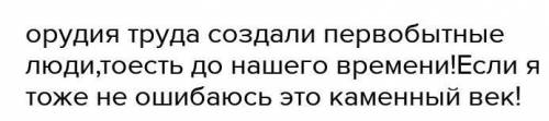 Скижите Установите признаки согласно термину «Группа из нескольких десятков родственных между собой