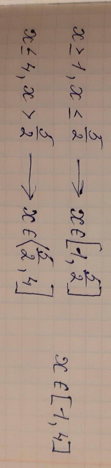 Решите неравенство 1) | 5-2x | ≤32) | 3x-4 | >2