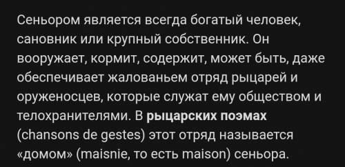 3. Определите, кто чей вассал или сеньор, A) Вассалы короляБ) Сензор ріпар»В) Вассал графаГ) Сенор к