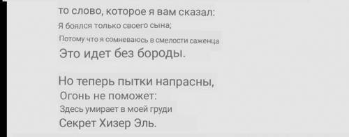 Номер и перевести текст​