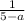 \frac{1}{5 - a}