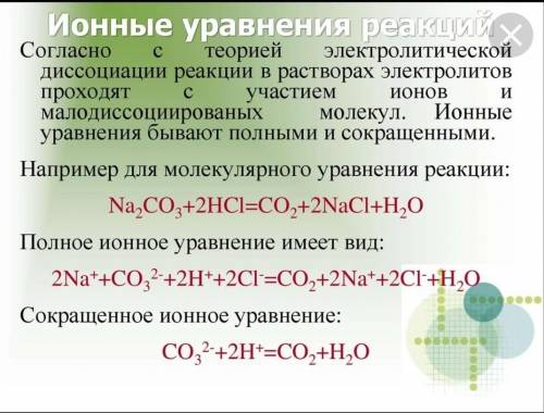 Определите цвет осадка и составте молекулярное и ионное уравнения реакции взаимодействие ​