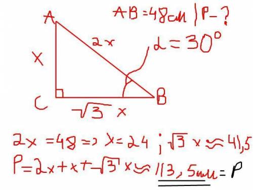 Одна сторона прямоугольника 48 см, а вторая в 2 раза меньше. Найдите периметр прямоугольника. ​