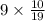 9\times \frac{10}{19}