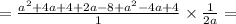 = \frac{ {a}^{2} + 4a + 4 +2 {a} - 8+ {a}^{2} - 4a + 4 }{ 1} \times \frac{ 1}{ 2a } =