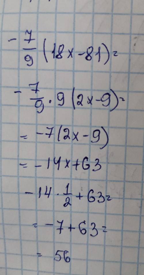 Упростите выражение и найдите зна, ение х=1/2-2/6(-6х+3)-7/9(18х-81)​