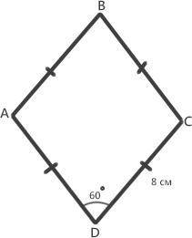 Чему равна площадь ромба сторона которого равна 8 см , а один из углов 60 градусов? С дано и чертежо