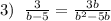 3)\;\;\frac{3}{b-5} = \frac{3b}{b^2-5b}