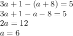 3a + 1 - (a + 8) =5 \\ 3a + 1 - a - 8 = 5 \\ 2a = 12 \\ a = 6