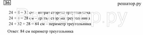 Дидактический материал автор : Чесноков и НешковСтр 56-57 упр краткой записью!) ​