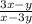 \frac{3x-y}{x-3y}