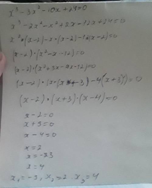 X³- 3x² - 10 x + 24 = 0​