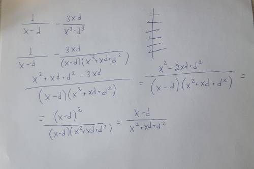 Сложение или вычитание дробей (формулы сокращённого умножения)