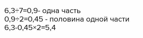 Отрезок длинны 7.8 см разделен на 6 равных частей Найти расстояние между серединами крайних частей