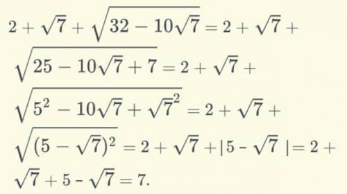 Өрнекті ықшамда. 2 + + = 2 + + = 2 + + = 2 + + = 2 + побыстрее