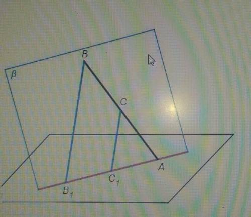 Точка А принадлежит плоскости а. Точка В не принадлежит этой плоскости. Точка С - середина отрезка А