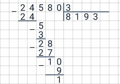 3. Выполни деление с остатком.24 580 : 317 312 : 5 (можно фотку) ​