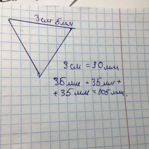 начертите прямоугольный триуголник одна сторона которого 3см 5мм найдите сумму всех сторон этого тре