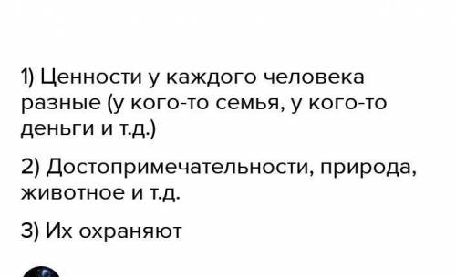 Дополните предложения. 1) считал, что государство может применять силу, если это надо для сохранения