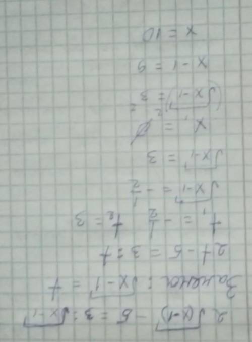 2√(x-1) - 5 = 3/√(x-1) Нужно найти Х