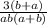 \frac{3(b+a)}{ab(a+b)}